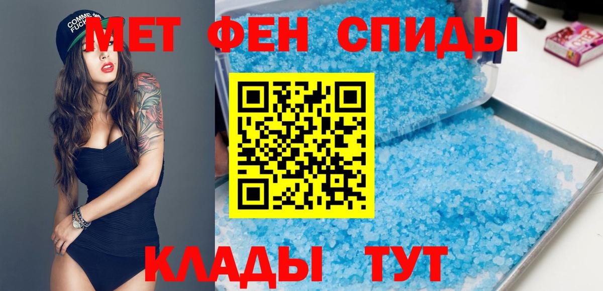 АМФ Premium Елец
