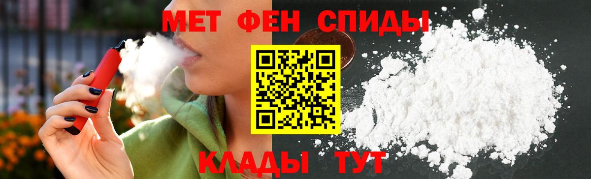Амфетамин  blacksprut ONION  Вход с VPN  Елец  Amphetamine Розовый 