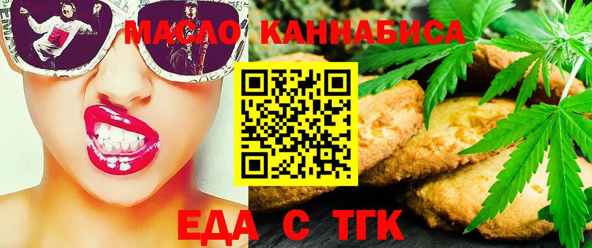 А ПВП СОЛЬ кристаллы  ГАШИШ  Наркошоп  Вход с VPN  ЭКСТАЗИ  Меф МЯУ МЯУ  ГАШИШ  Меф кристаллы  НБОМе  МАРИХУАНА  Елец  Cocaine 