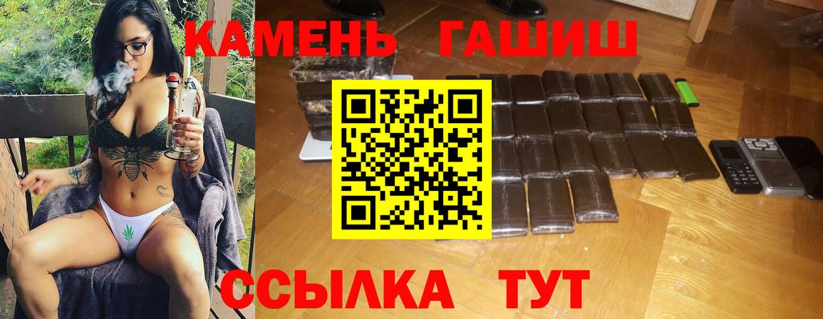 ГАШИШ индика сатива  ГАШИШ индика сатива  Елец  продажа наркотиков  Вход с VPN 