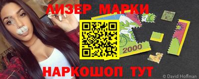 2c-b Лесосибирск