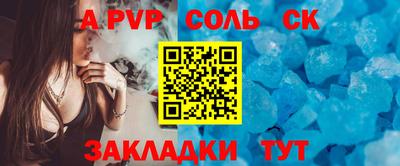 2c-b Лесосибирск