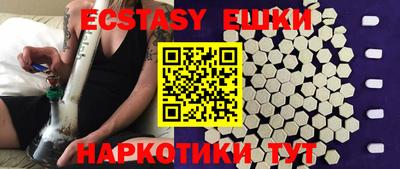 мяу мяу мука Ликино-Дулёво