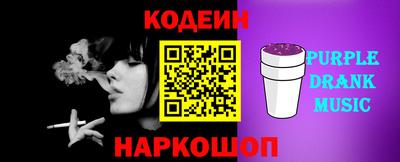 2c-b Лесосибирск