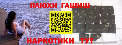 мяу мяу мука Ликино-Дулёво