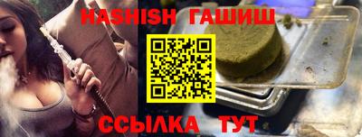 ALPHA-PVP Усть-Джегута