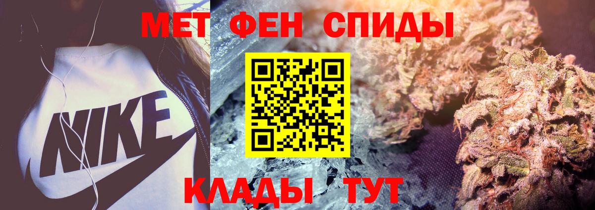 Первитин винт  Вход с VPN  Елец 