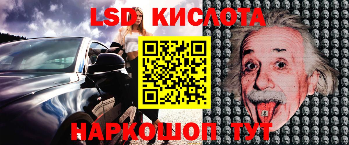 Марки 25I-NBOMe 1,8мг  Марки 25I-NBOMe  Елец  Вход с VPN  Марки 25I-NBOMe 1,8мг 