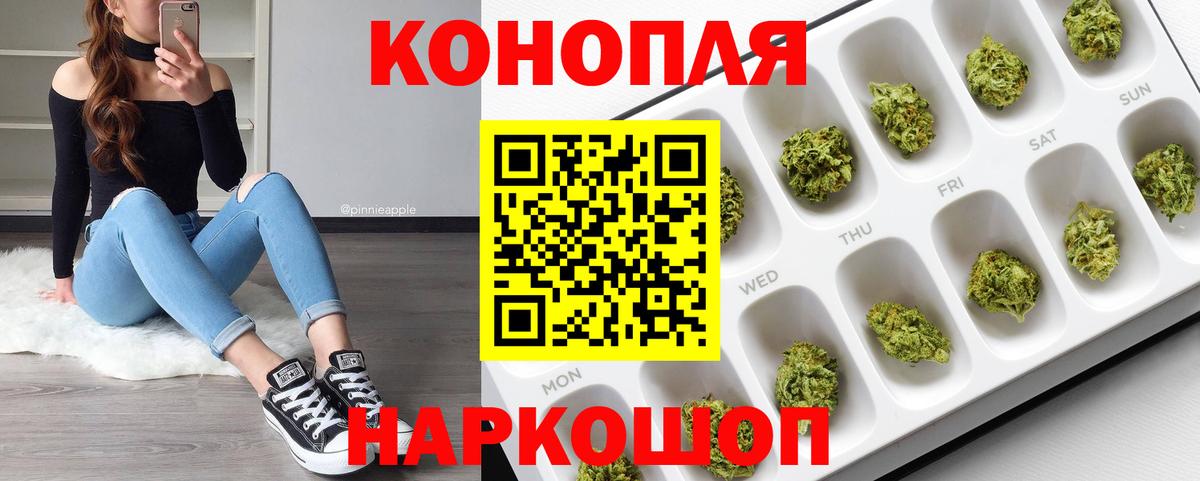 Елец  Каннабис THC 21%  Конопля семена  Вход с VPN  Конопля план 